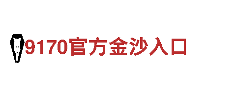 米博体育欢迎您-专业的观光旅游企业